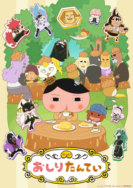 アニメカバー