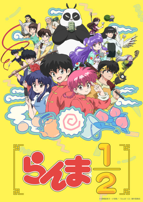 アニメカバー