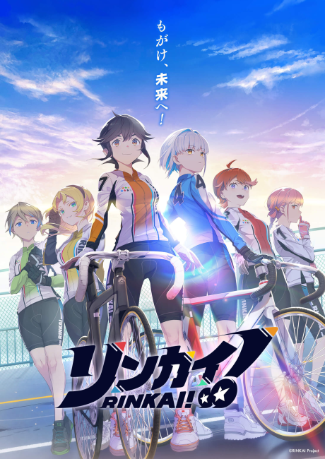 アニメカバー