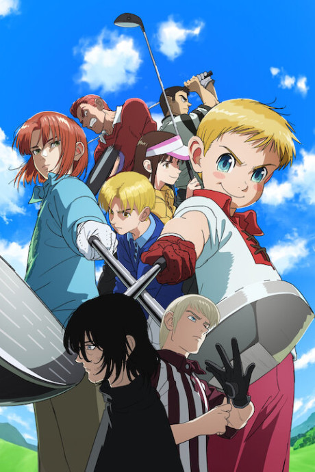 アニメカバー