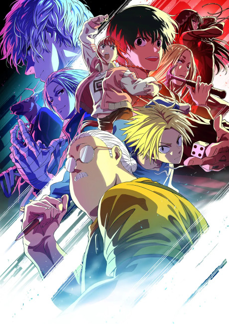 アニメカバー