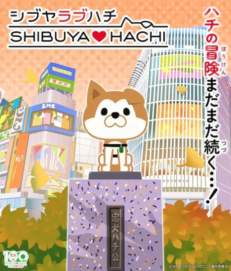 アニメカバー