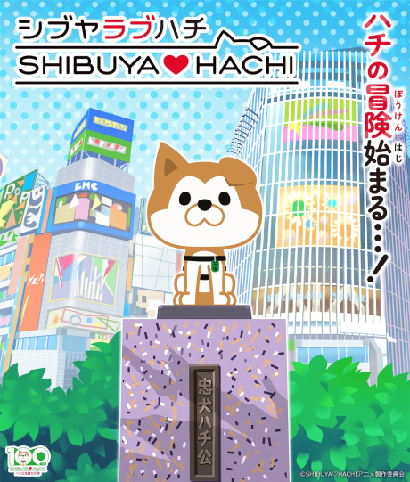 アニメカバー