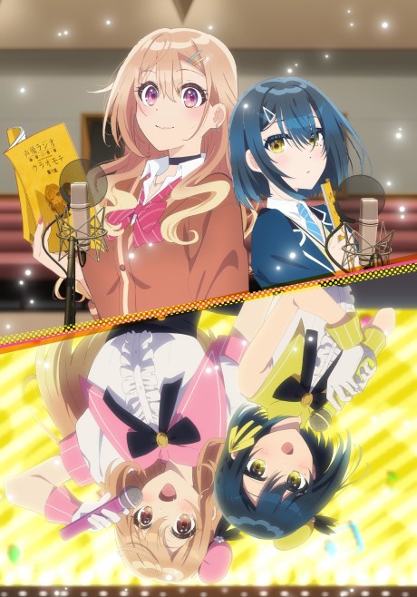 アニメカバー