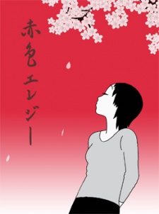 アニメカバー