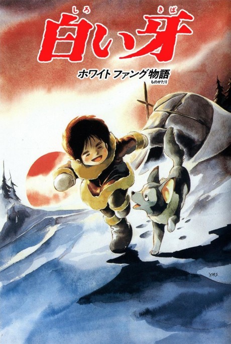 アニメカバー