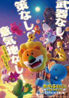 アニメカバー