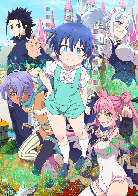 アニメカバー