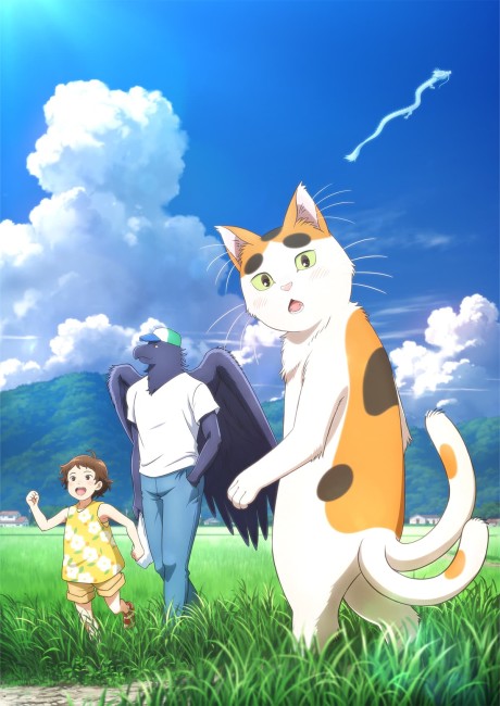 アニメカバー