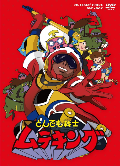 アニメカバー