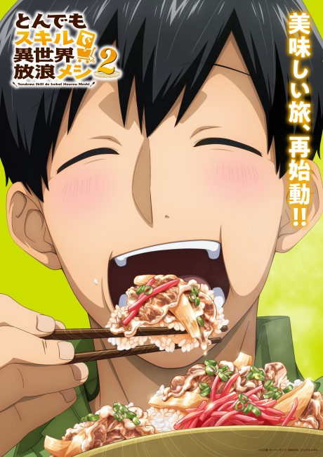 アニメカバー