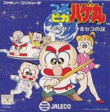 アニメカバー