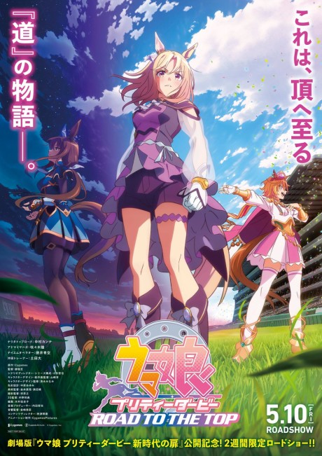 アニメカバー