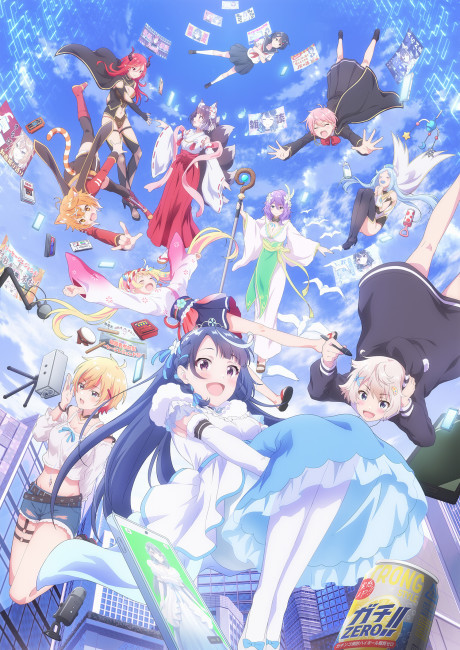 アニメカバー