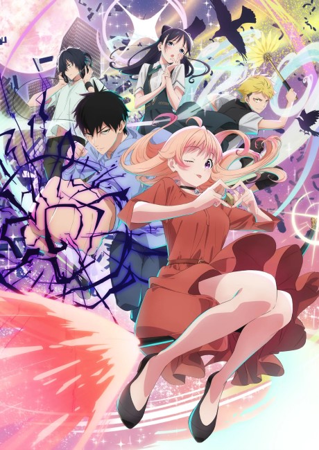 アニメカバー