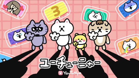 アニメカバー