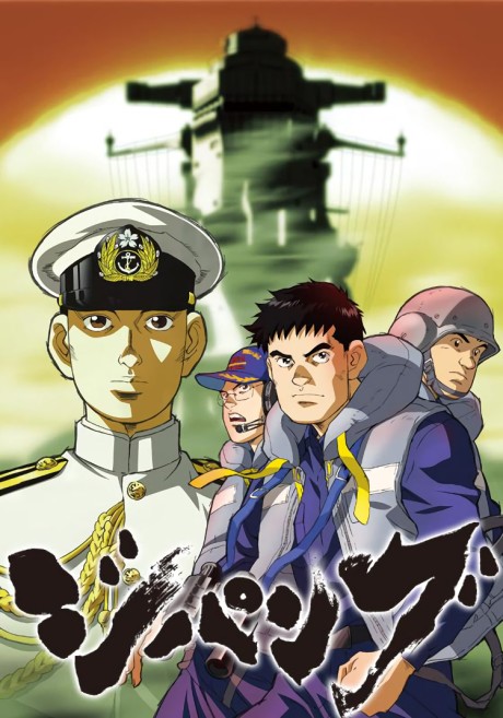 アニメカバー